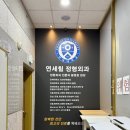 프라임정약국 이미지