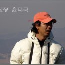 윤태국
