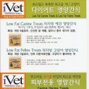 아이벳 이미지