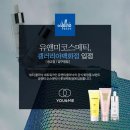 브랜드 유앤미
