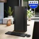 별에서뭘따지 | 삼성 데스크탑 DM500TGA-A58A 사무용 컴퓨터 추천 후기 눈여겨볼 만한 구성