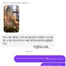 목마루 | 싱숭생숭 낯설고도 익숙한