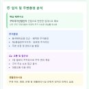 봉곡동223 | 부동산 투자, 15세대 건물주 되는 가장 빠른 길! 봉곡동 다가구주택 경매, 언제입찰할까?평면도있음...