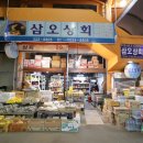 삼오상회 네이버블로그