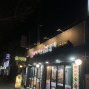 단대오거리역 닭갈비, 화다리숯불닭갈비 내돈내산 후기