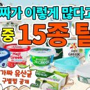 순수그릭