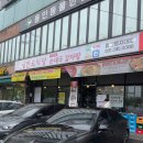 명지대사거리 | 용인 역북동 맛집 평안도찹쌀순대 명지대점 순대국, 갈비만두 후기
