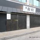 이리집 네이버블로그