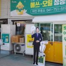 아인주유소 이미지