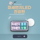 임당초등학교 이미지
