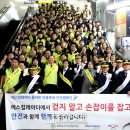 한국승강기 안전관리원 이미지