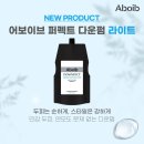 파랑새 미용재료 이미지