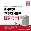 창업앤피플주