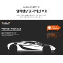 프로셀프세차장 이미지