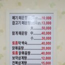 송씨고가식당 이미지