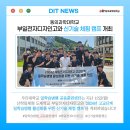 부일전자 이미지