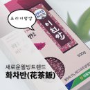 임금님표 이천건강쌀 화차반 내가족을 위한 프리미엄쌀 아기죽