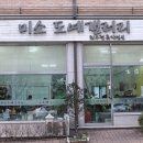 홍익아트 어린이들의 행복한 도자기체험 1 - 방문미술 홍익아트 인천서구지사 이미지