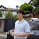 정원본가 이미지