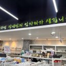 굿윌하단점 이미지