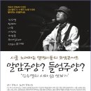 갤러리포엠 이미지