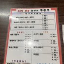 충무로구룡포
