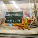 우등급 동탄호수공원점 이미지