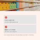 영할인마트 이미지