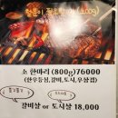돈내고돈먹기 이미지