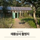 대평상사 이미지