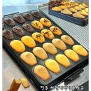 진주국비교육 전문기관 – 세잔직업전문학교 제과제빵교육 마들렌 원데이클래스 후기