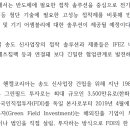 송도국제대로343번길 이미지