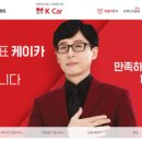 프롬케이 이미지