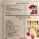 봉구비어연산