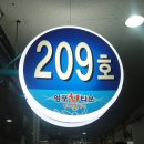 죽도회타운 이미지