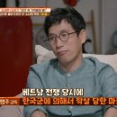 [방구석1열] 아이 캔 스피크 실제 모델이신 이용수 할머니 이미지