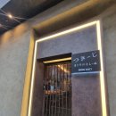 마산 오동동 츠키지 이미지