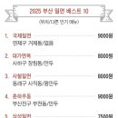 밀면전문집 이미지