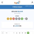 경민복권방