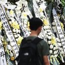 레버리지에, 개미는 피눈물... 증권사·거래소, 1200억 수수료 대박 이미지