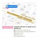 토브광진요양보호사교육원