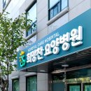큰길요양병원 이미지