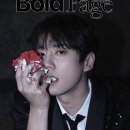볼드