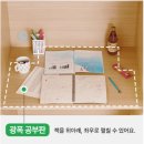 하버드독서실 | 성적 상승 가구? e스마트 독서실책상이 답이다!