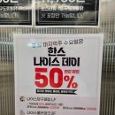 한스타워 | 충주 데이트 코스로 추천하는 한스타워 CGV, 볼링장 이용후기