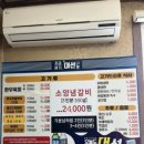 이가네갈비 이미지
