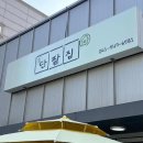 시흥-은행-시흥-041 이미지