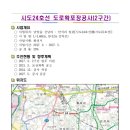 시도15호선 이미지