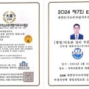 (주)신우성