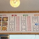 첨단전집 - 36611 | 광주 첨단 비오는 날엔 막걸리에 전! 첨단전집
